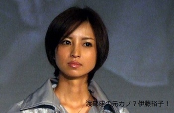 アンジャッシュ渡部建&佐々木希、結婚へ!近日中に婚姻届提出
