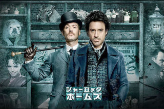シャーロック・ホームズ好きな人。