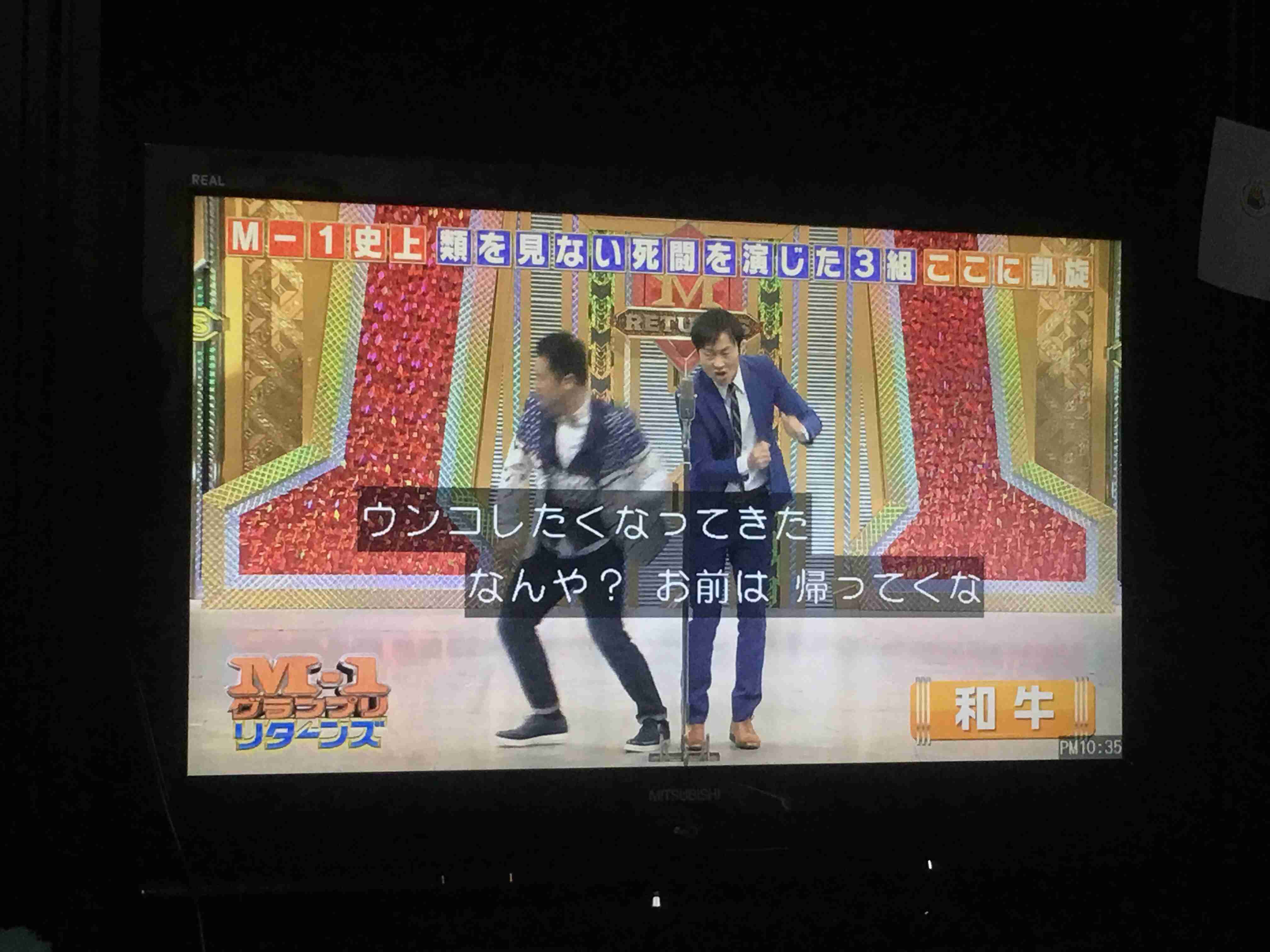 【お笑い芸人】和牛が好きな人ー!