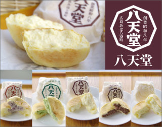 今日食べたお菓子やデザート