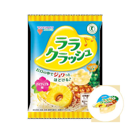 今日食べたお菓子やデザート