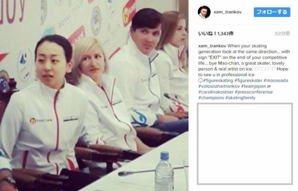 浅田真央が引退! 自身のブログで発表