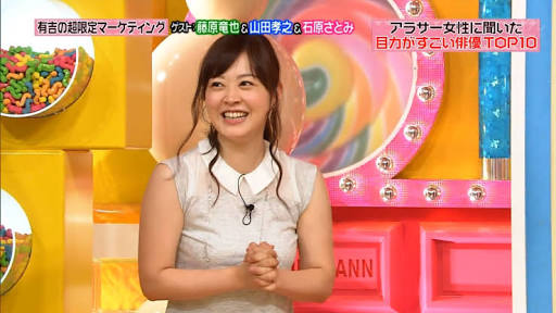 水卜麻美アナ、ビジネスデブ疑惑に怒り「必死でサラダ食べてるのに！」