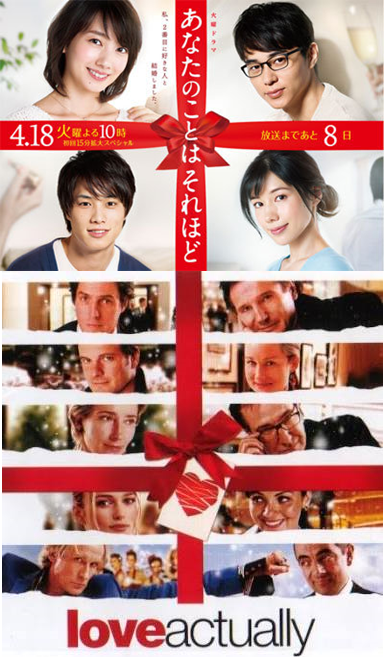 天海祐希主演「緊急取調室」初回17.9％の好発進　今年民放ドラマ1位
