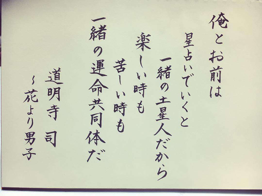 突撃取材に対する井上真央の「神対応」が話題　松本潤との関係にも言及