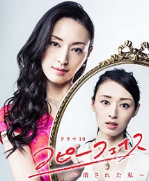 栗山千明が「結婚できない腐女子」役　「あんな美人に共感できない」