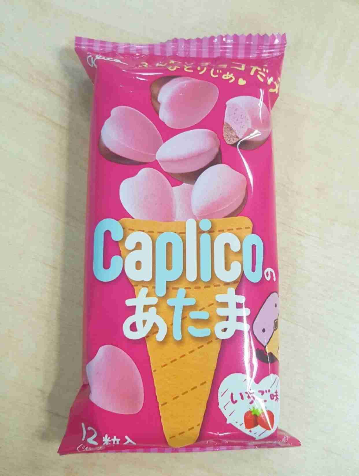 ついつい甘いもの食べすぎちゃうガル民