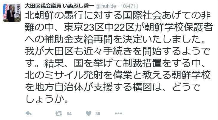 最近知ってビックリしたこと