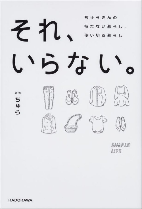 最近知ってビックリしたこと