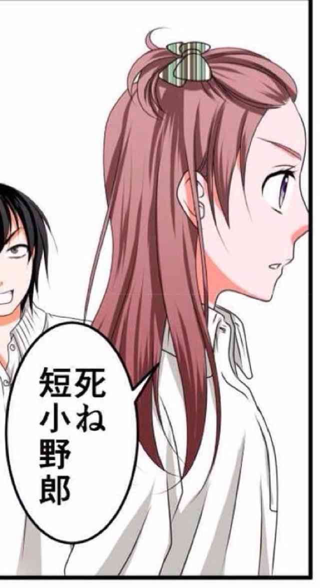 男性が女性に言われて傷つきそうな言葉