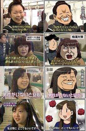 女性トイレ侵入は「おなか痛くて」…男性無罪に