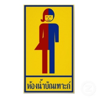 女性トイレ侵入は「おなか痛くて」…男性無罪に