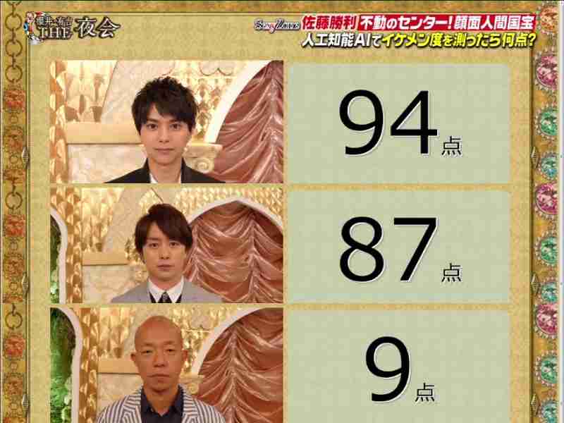 美意識の高い男性が叩かれるのはなぜ？