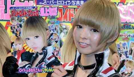 最上もが　金髪からイメチェンも黒髪には戻さず