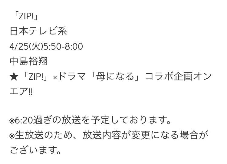 ほくろが魅力的な男性芸能人