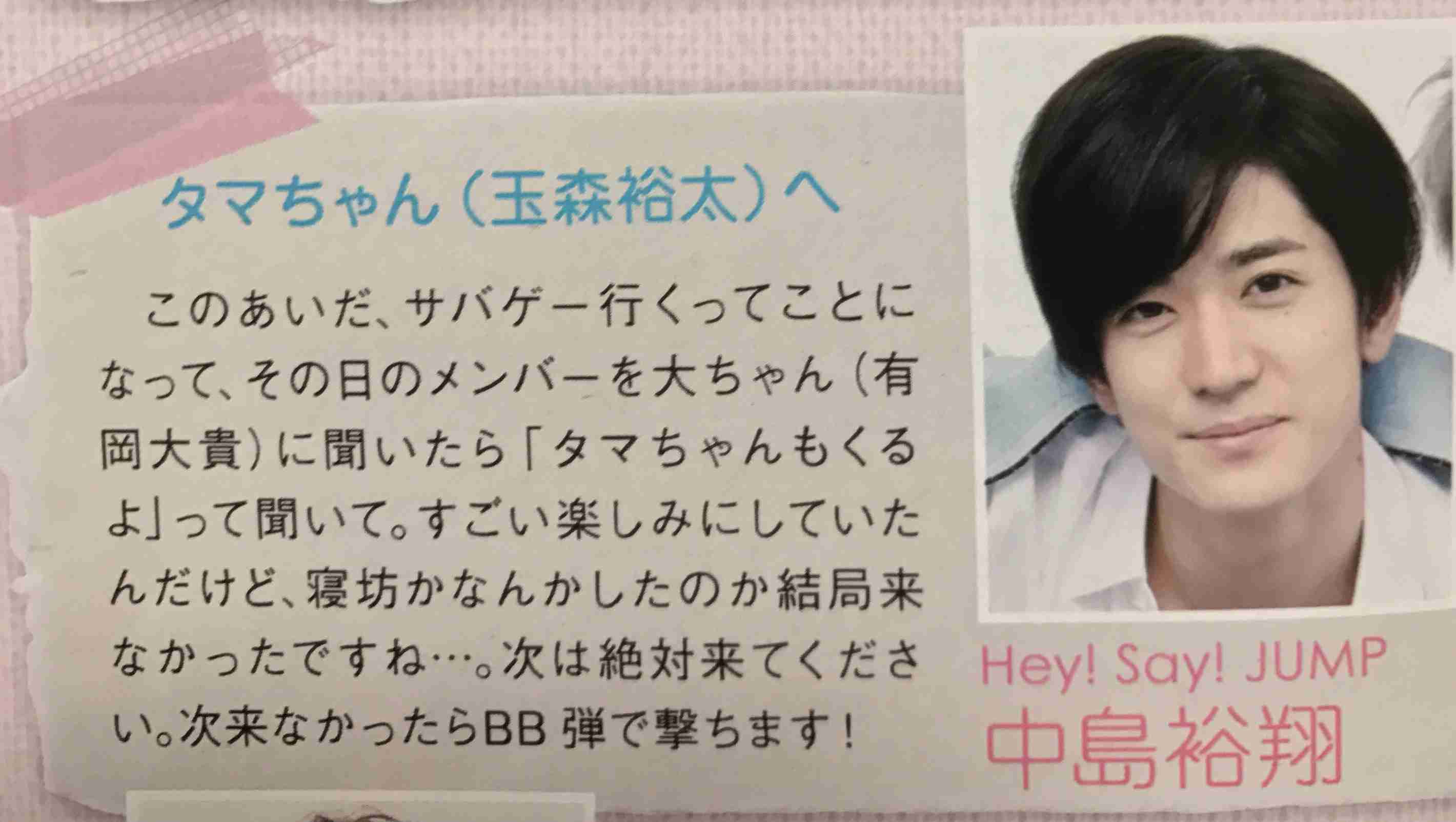 ほくろが魅力的な男性芸能人