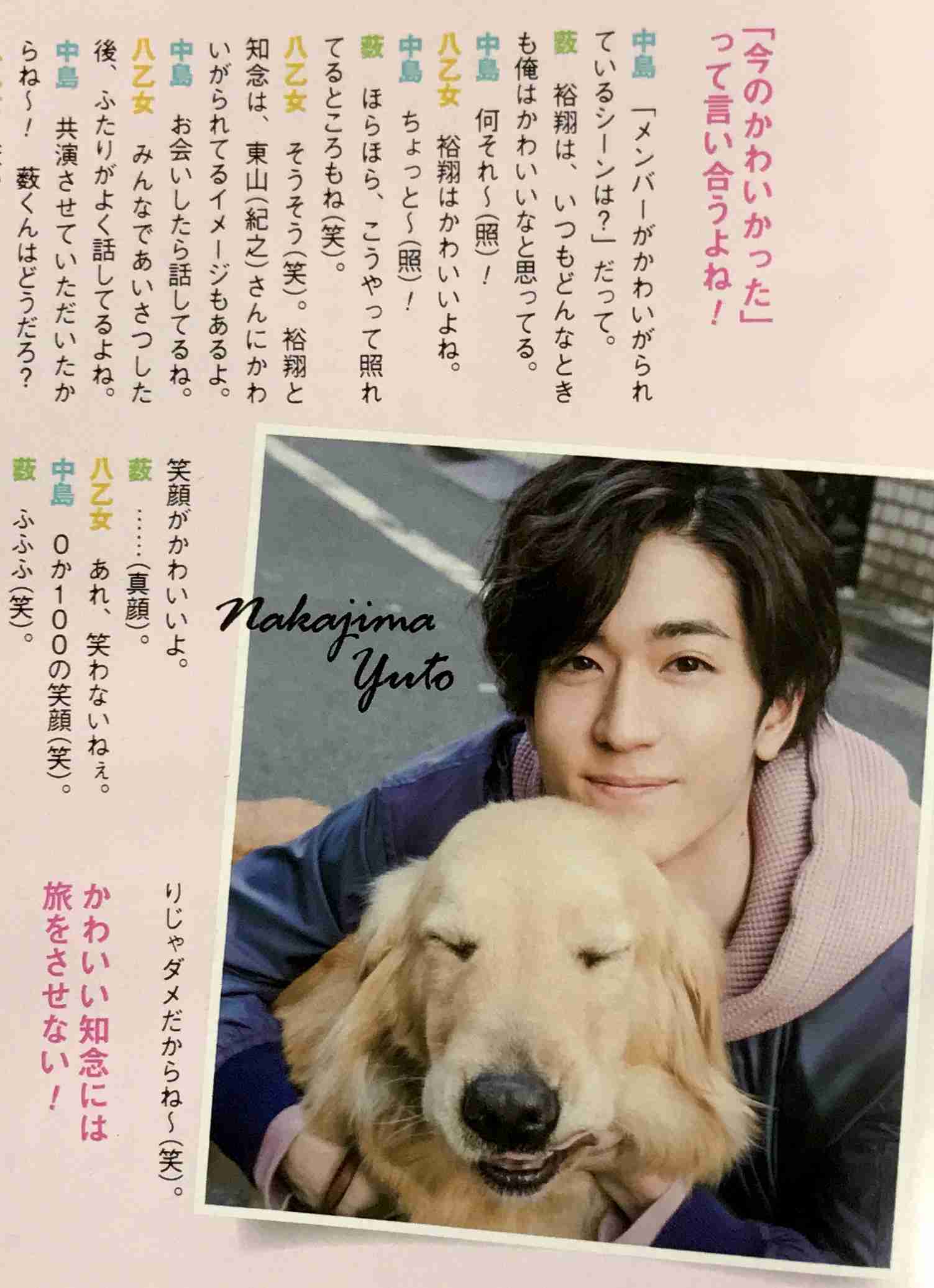 ほくろが魅力的な男性芸能人