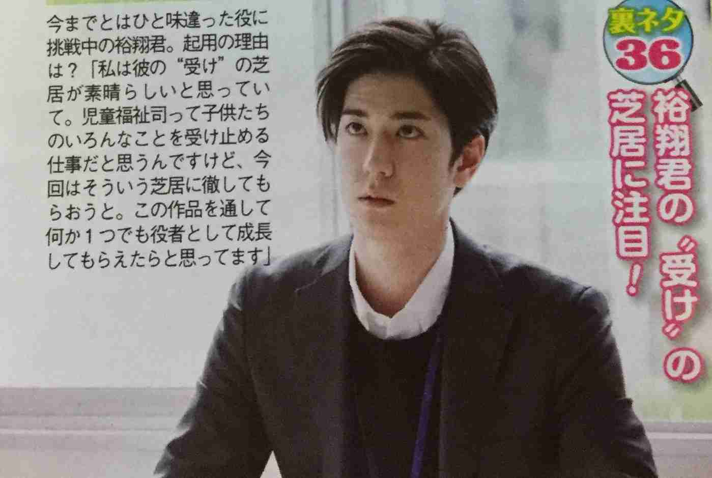 ほくろが魅力的な男性芸能人