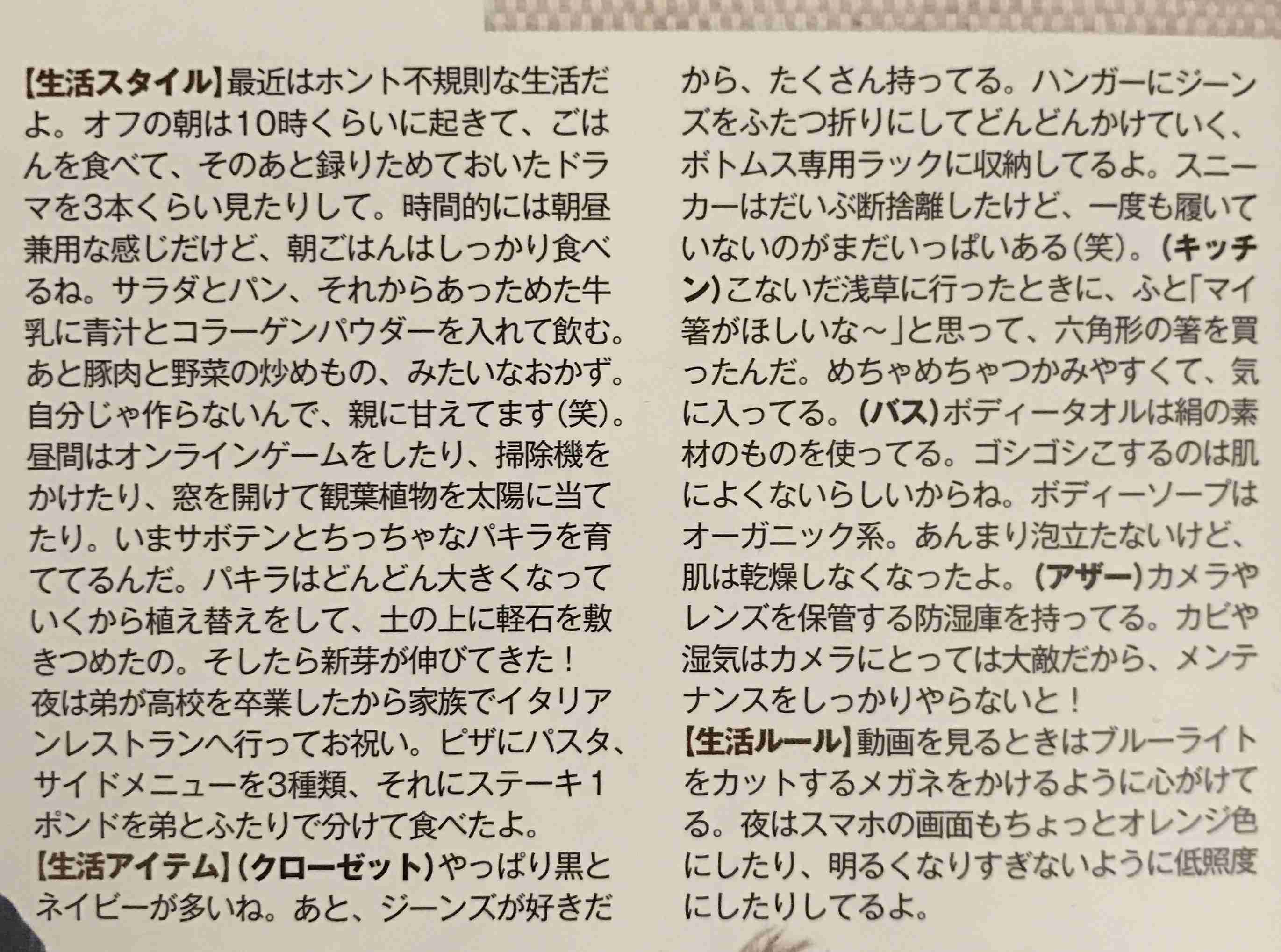 ほくろが魅力的な男性芸能人