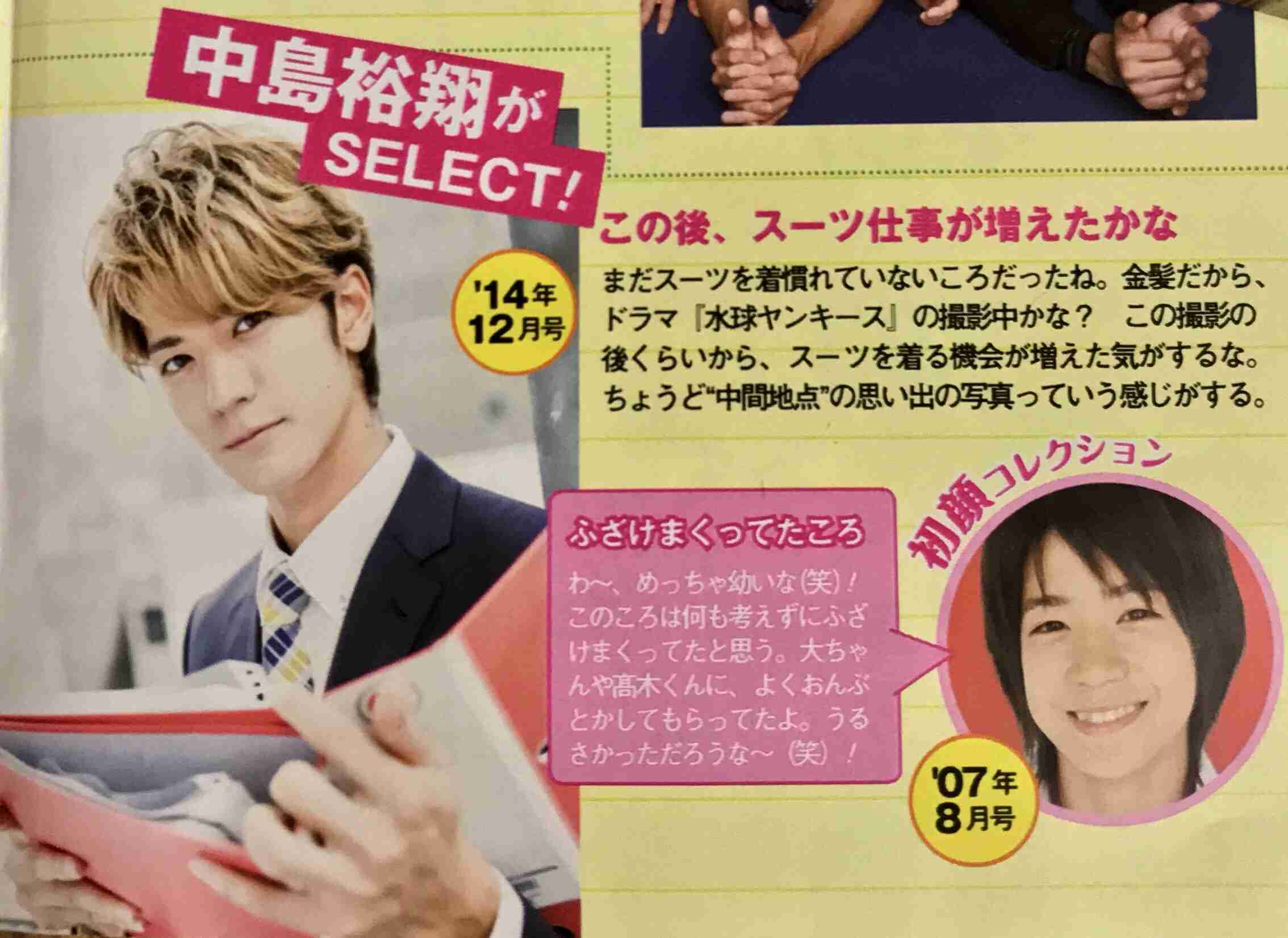 ほくろが魅力的な男性芸能人