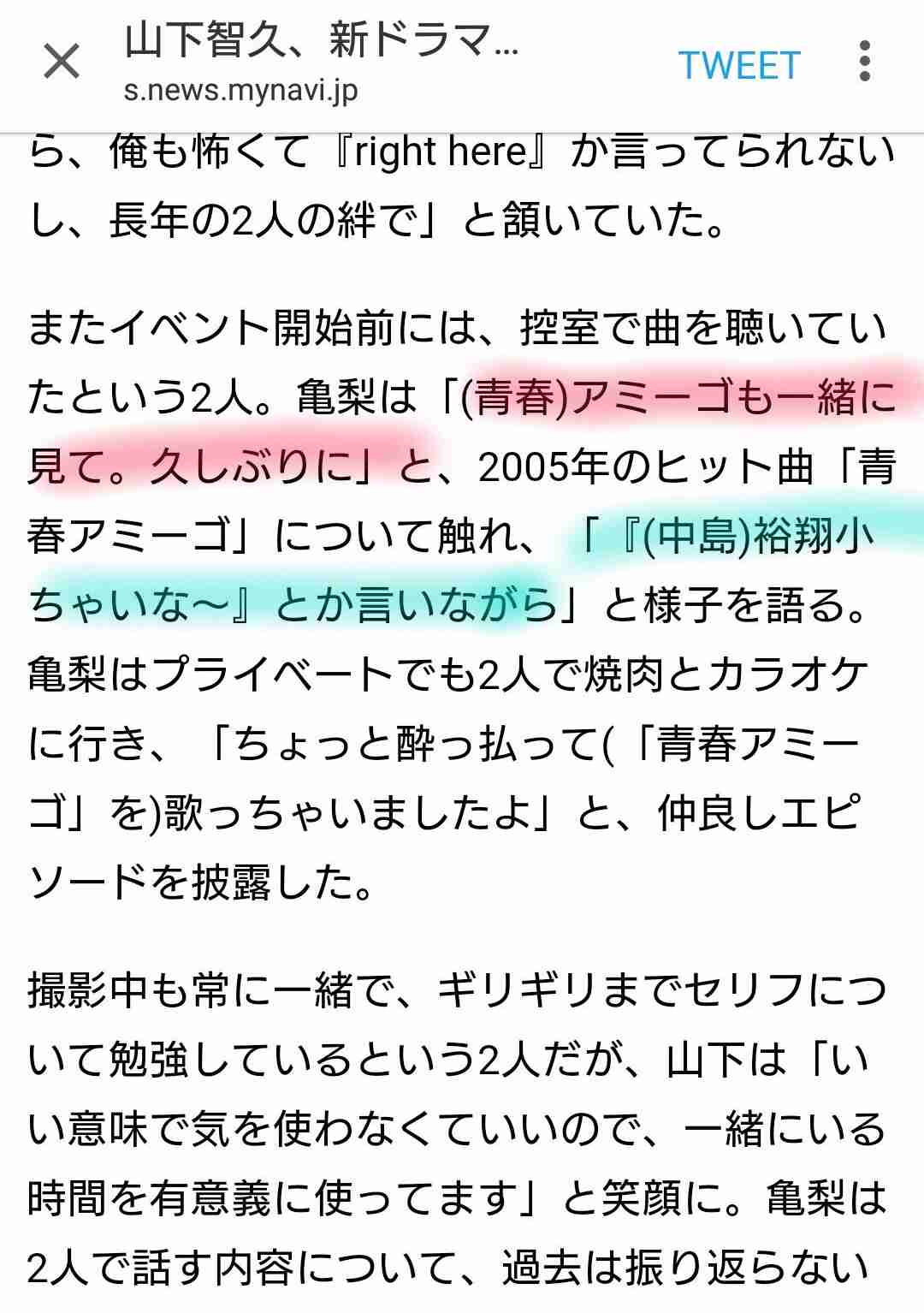 ほくろが魅力的な男性芸能人