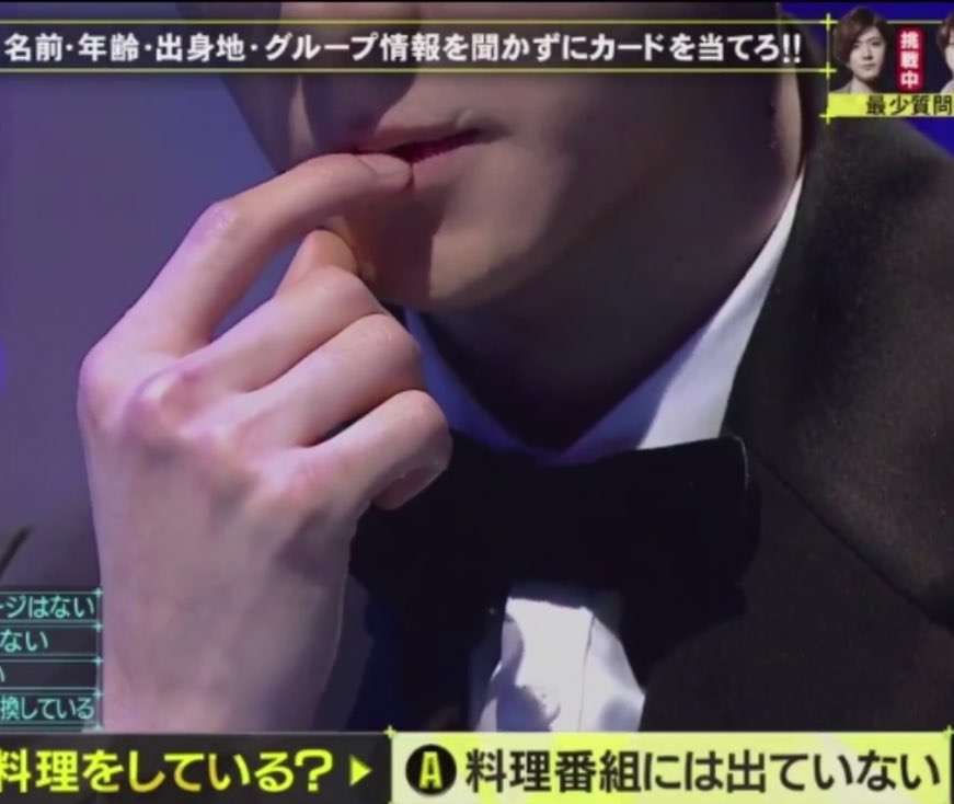 ほくろが魅力的な男性芸能人