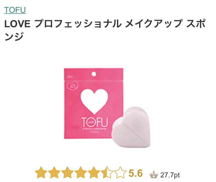 厚塗り感の出ないファンデ