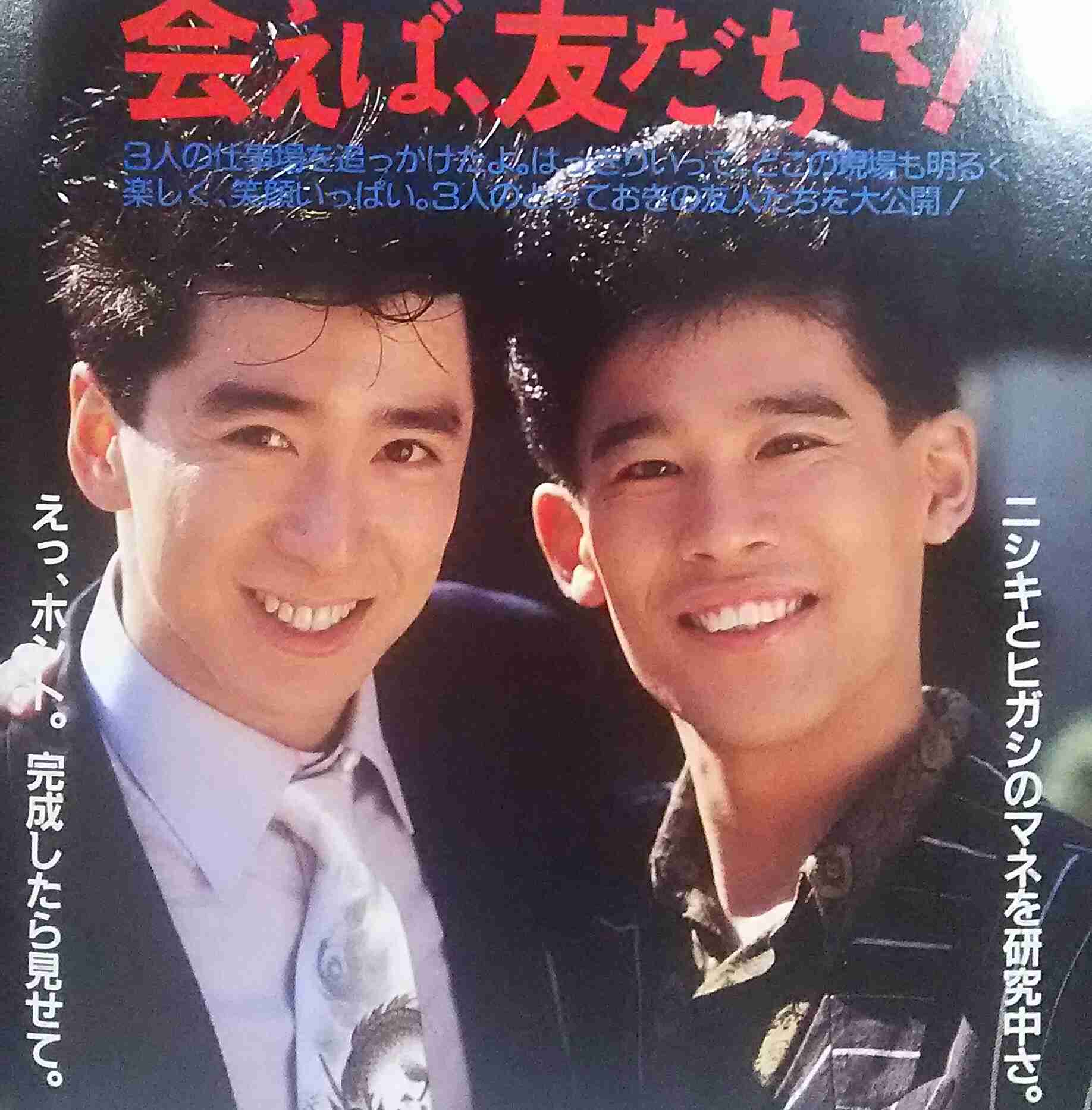 いろんな柳沢慎吾が見たい