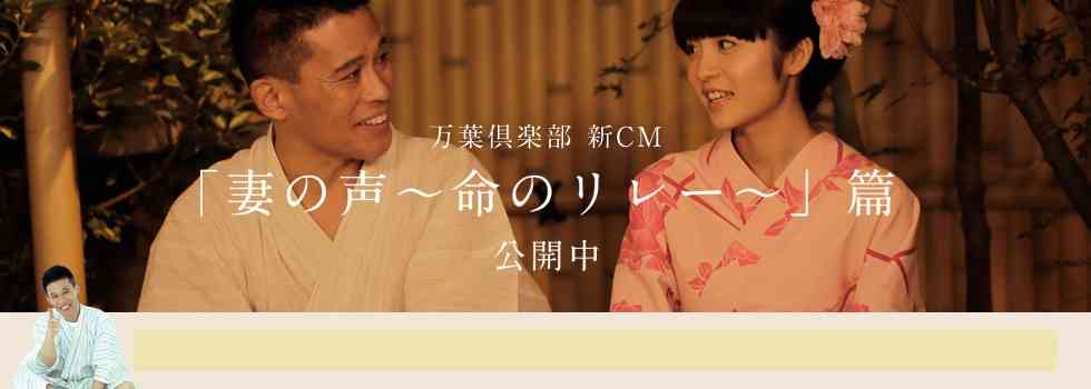 いろんな柳沢慎吾が見たい