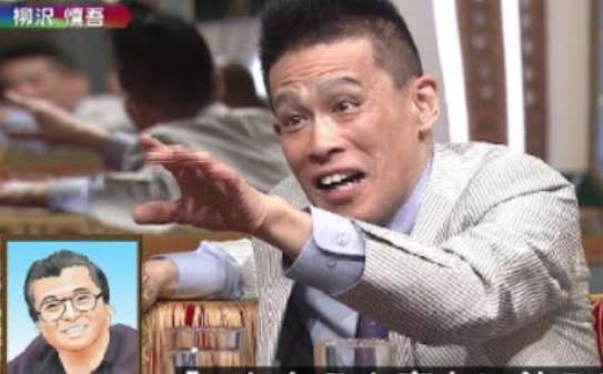 いろんな柳沢慎吾が見たい