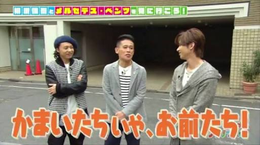 いろんな柳沢慎吾が見たい