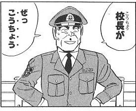 「こち亀」について語りましょう♪