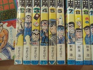 「こち亀」について語りましょう♪