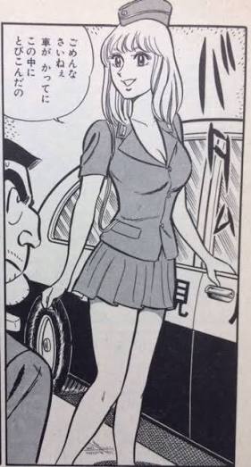 「こち亀」について語りましょう♪
