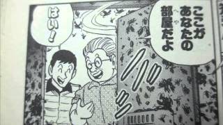 「こち亀」について語りましょう♪