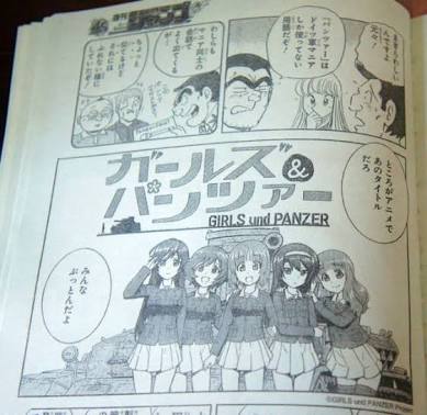 「こち亀」について語りましょう♪