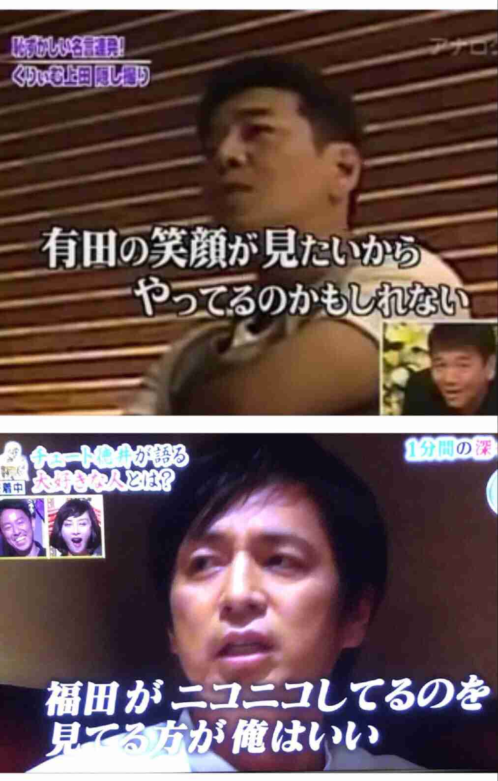 仲が良さそうなお笑いコンビ