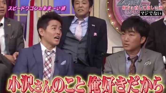 仲が良さそうなお笑いコンビ