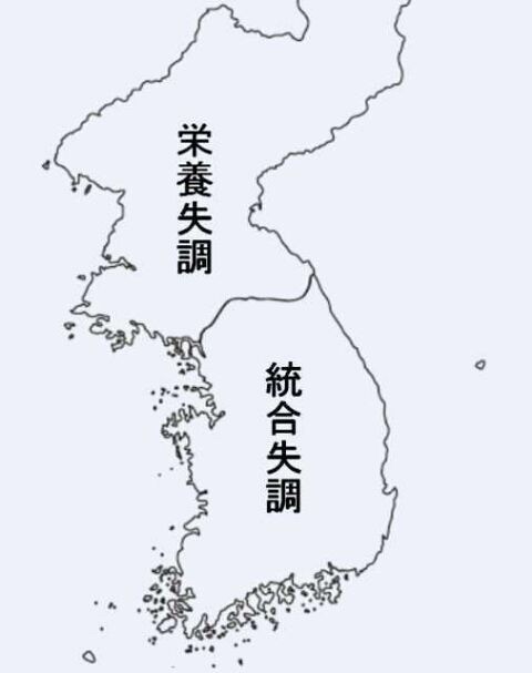 怖いものにプラスするトピ