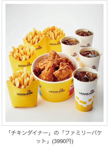 【悲報】本日オープンの「レゴランド」飯が高すぎるとSNSで炎上！愛知万博の悪夢再来か！