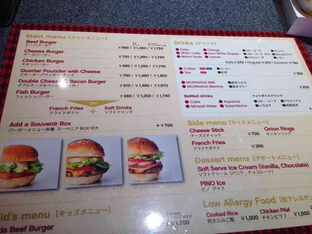 【悲報】本日オープンの「レゴランド」飯が高すぎるとSNSで炎上!愛知万博の悪夢再来か!