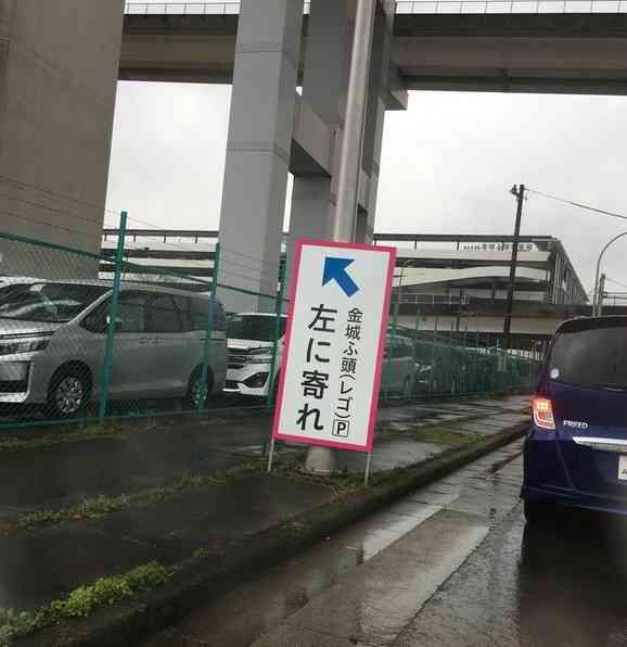 【悲報】本日オープンの「レゴランド」飯が高すぎるとSNSで炎上！愛知万博の悪夢再来か！