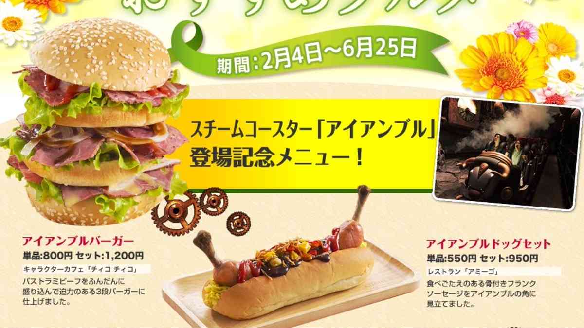 【悲報】本日オープンの「レゴランド」飯が高すぎるとSNSで炎上!愛知万博の悪夢再来か!