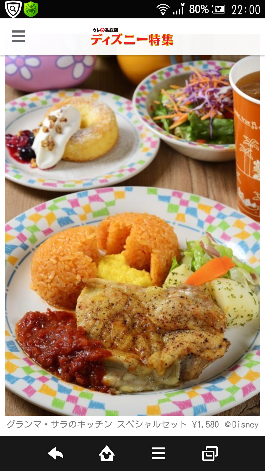 【悲報】本日オープンの「レゴランド」飯が高すぎるとSNSで炎上!愛知万博の悪夢再来か!