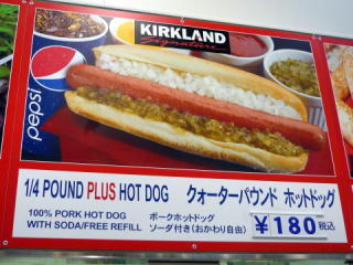 【悲報】本日オープンの「レゴランド」飯が高すぎるとSNSで炎上！愛知万博の悪夢再来か！