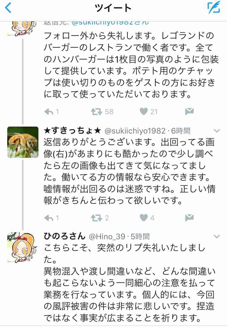 【悲報】本日オープンの「レゴランド」飯が高すぎるとSNSで炎上!愛知万博の悪夢再来か!