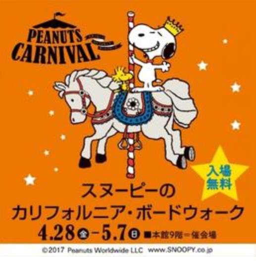 【悲報】本日オープンの「レゴランド」飯が高すぎるとSNSで炎上！愛知万博の悪夢再来か！