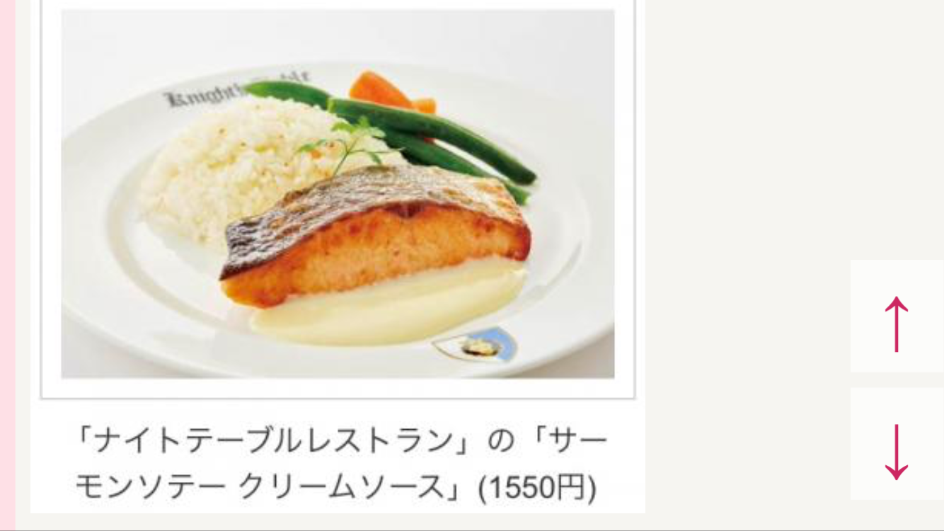 【悲報】本日オープンの「レゴランド」飯が高すぎるとSNSで炎上!愛知万博の悪夢再来か!