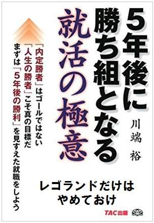 【悲報】本日オープンの「レゴランド」飯が高すぎるとSNSで炎上！愛知万博の悪夢再来か！