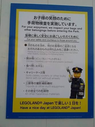 【悲報】本日オープンの「レゴランド」飯が高すぎるとSNSで炎上！愛知万博の悪夢再来か！